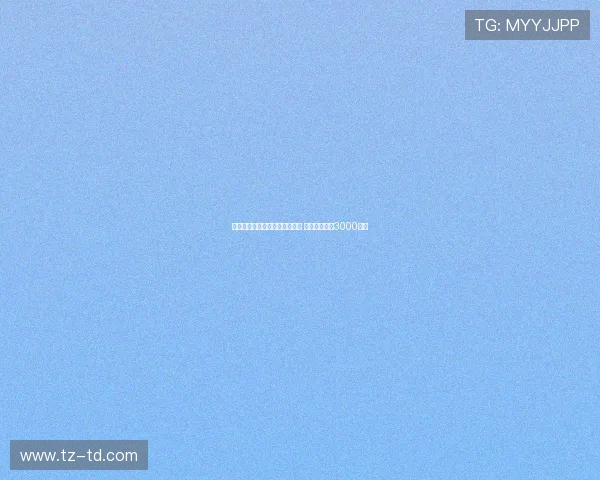 米兰与曼联商讨霍伊伦租借协议 买断费设定为3000万欧