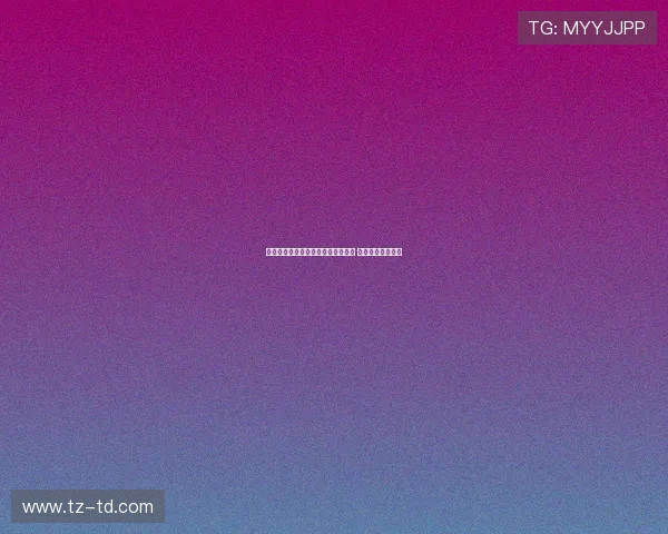 维阿深情告别尤文：感谢陪伴与支持 我永远是尤文蒂尼